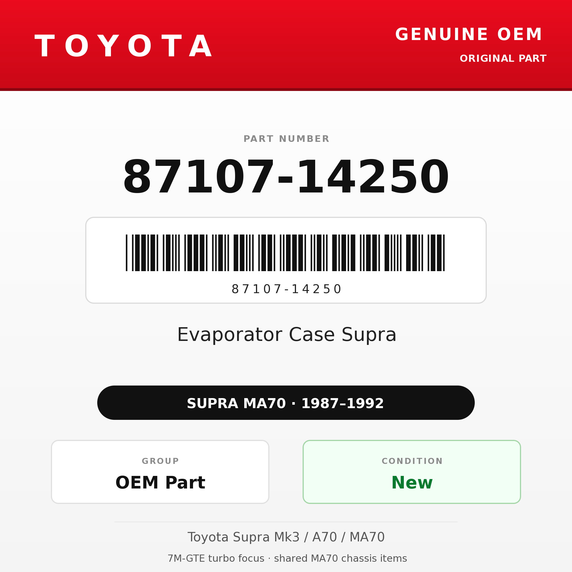 Genuine Toyota OEM 87107-14250 - Evaporator Case Supra (87-92 Supra)
