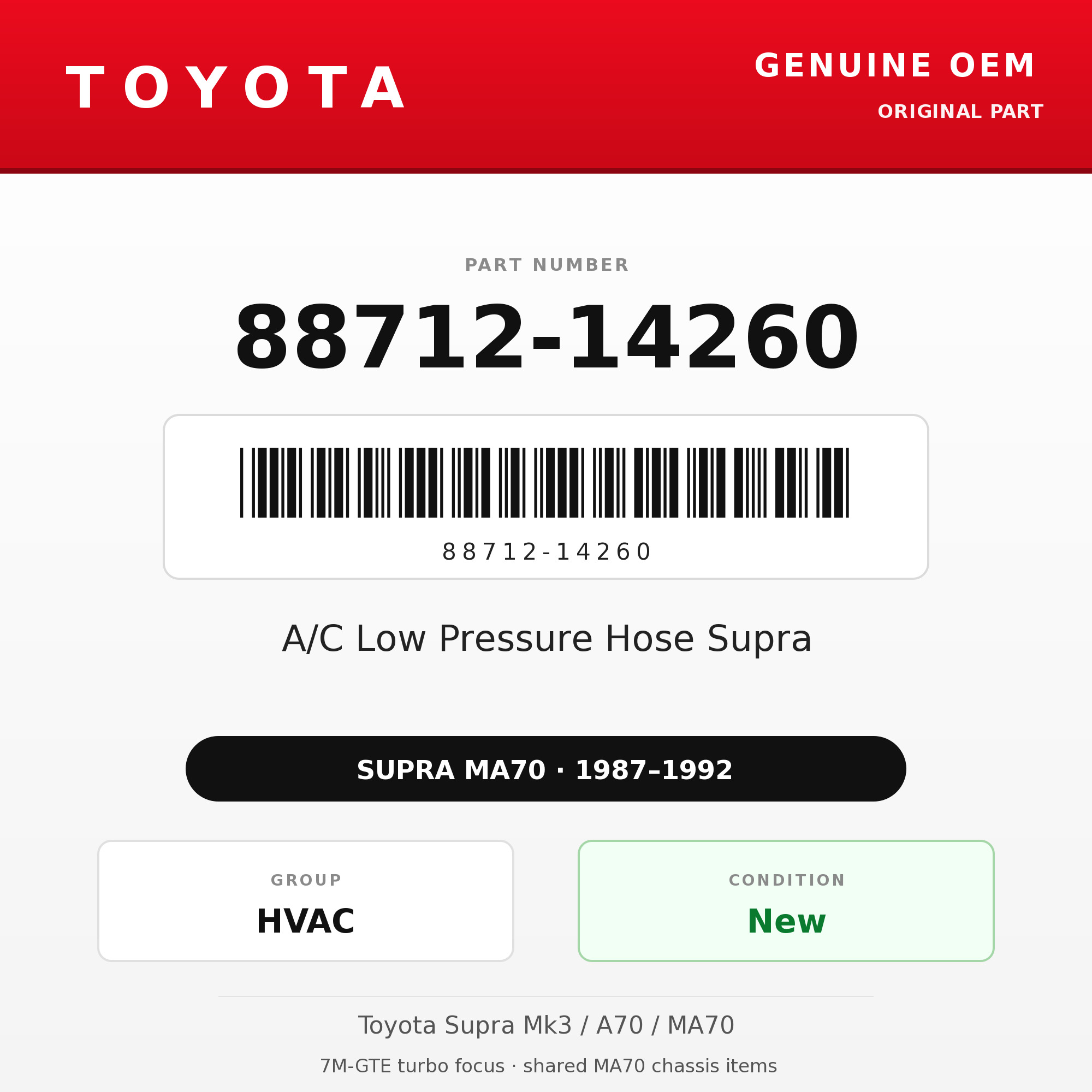 Genuine Toyota OEM 88712-14260 - A/C Low Pressure Hose Supra (87-92 Supra)