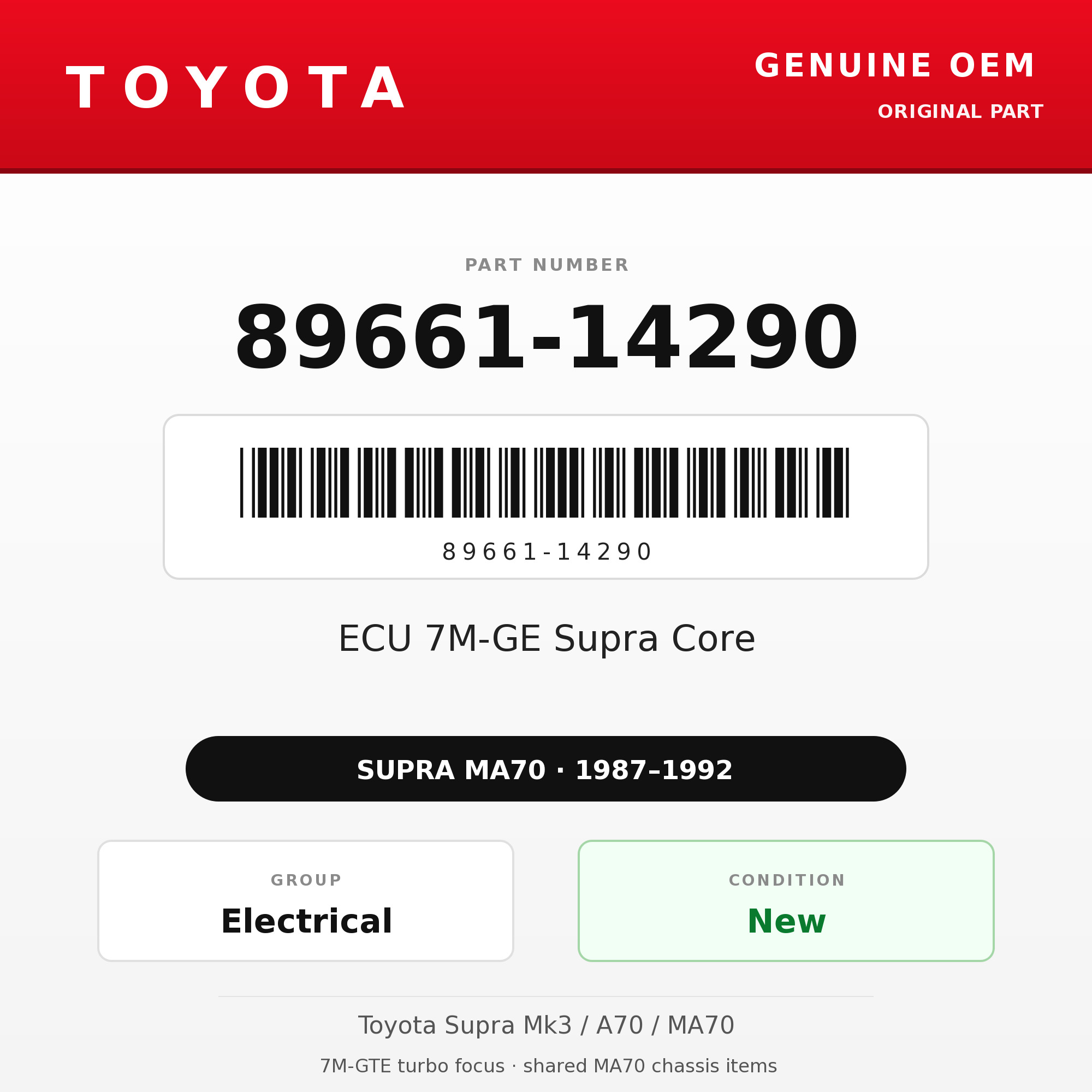 Genuine Toyota OEM 89661-14290 - ECU 7M-GE Supra Core (87-92 Supra)