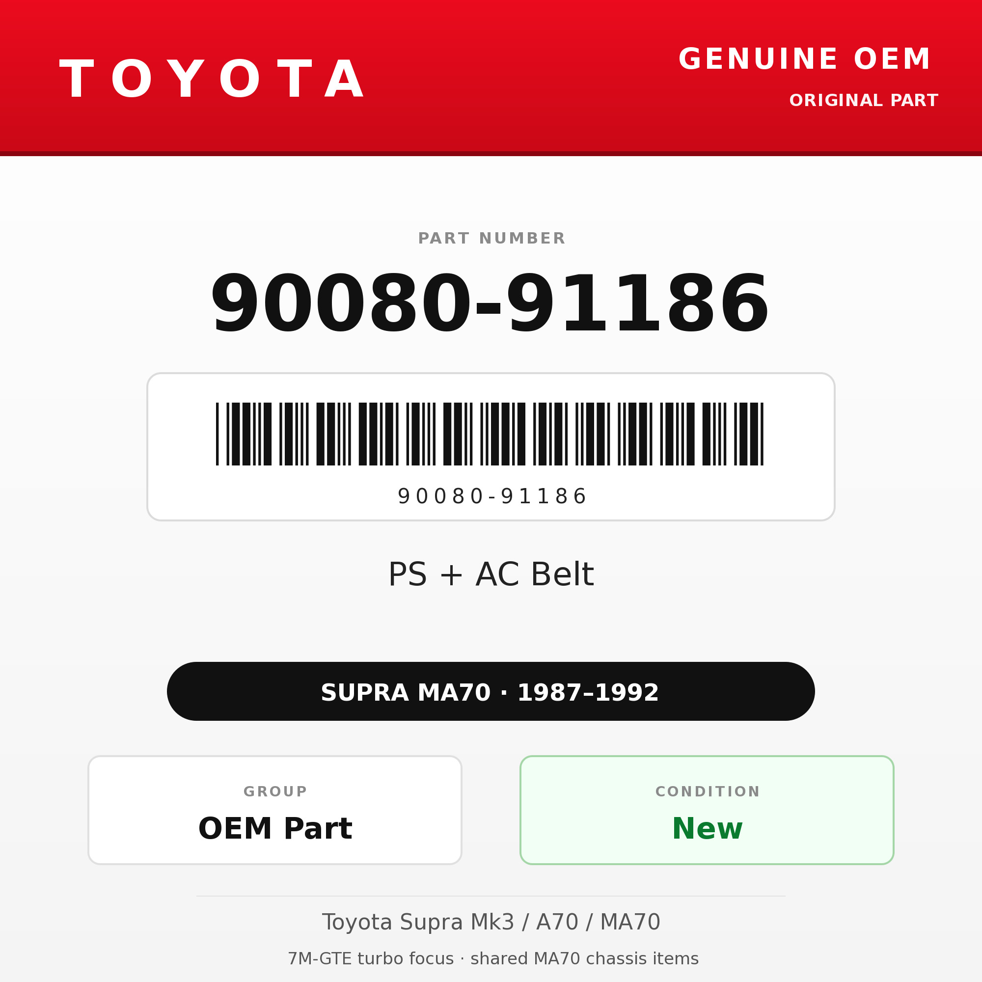 Genuine Toyota OEM 90080-91186 - PS + AC Belt 7M (87-92 Supra)