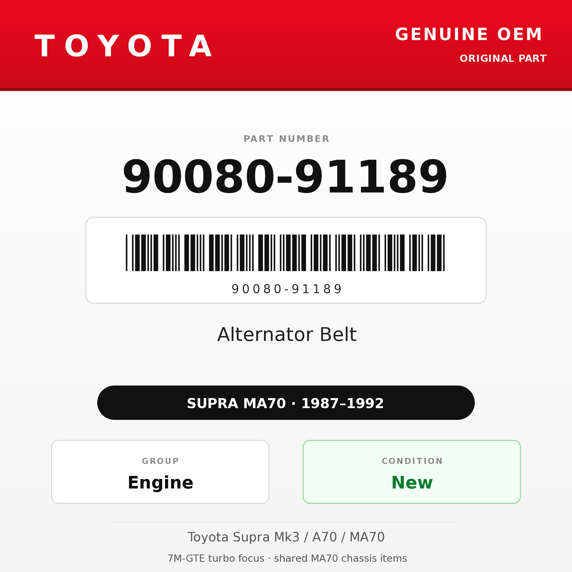 Genuine Toyota OEM 90080-91189 - Alternator Belt 7M (87-92 Supra)