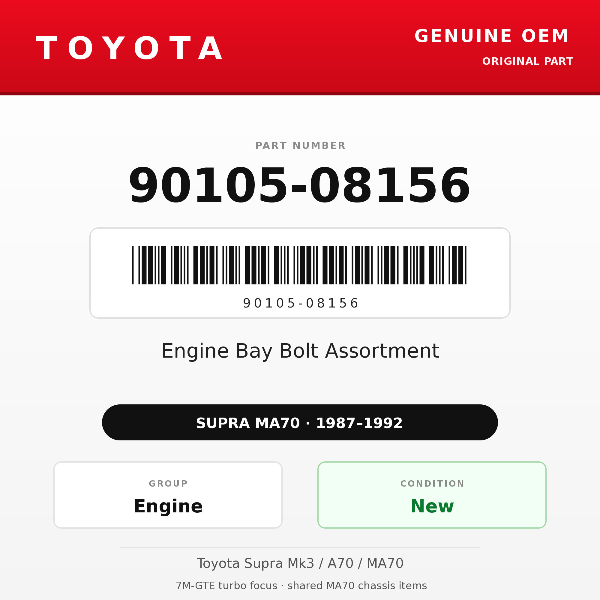 Genuine Toyota OEM 90105-08156 - Engine Bay Bolt Assortment 7M (87-92 Supra)