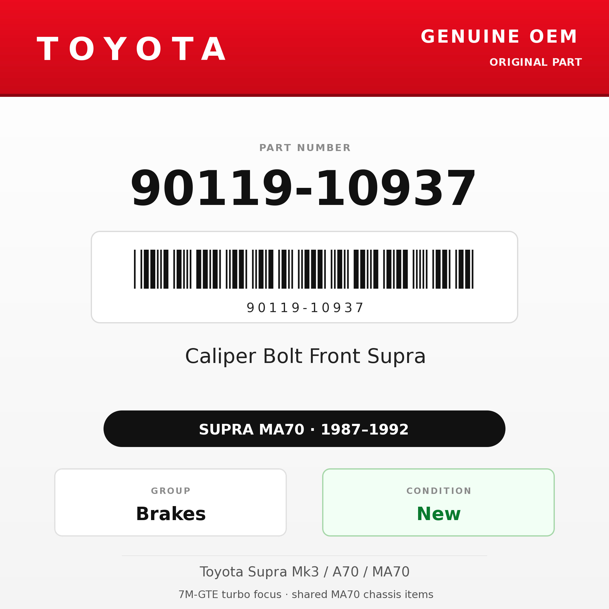 Genuine Toyota OEM 90119-10937 - Caliper Bolt Front Supra (each) (87-92 Supra)