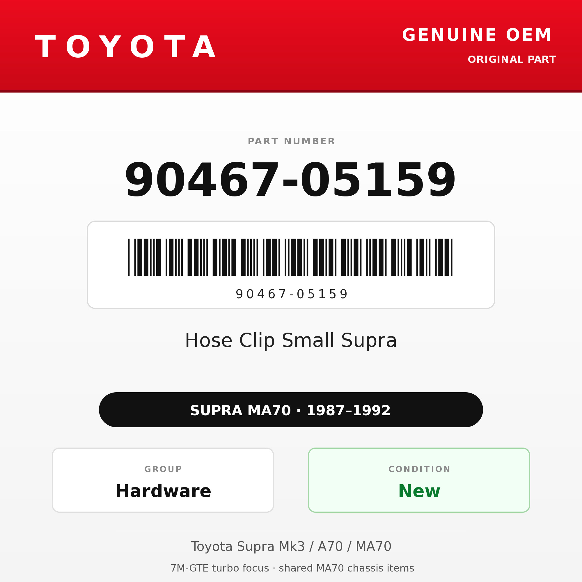 Genuine Toyota OEM 90467-05159 - Hose Clip Small Supra (each) (87-92 Supra)