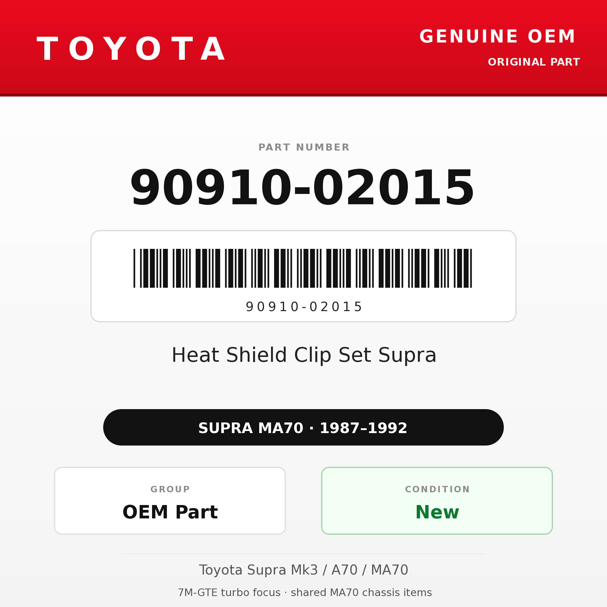 Genuine Toyota OEM 90910-02015 - Heat Shield Clip Set Supra (87-92 Supra)