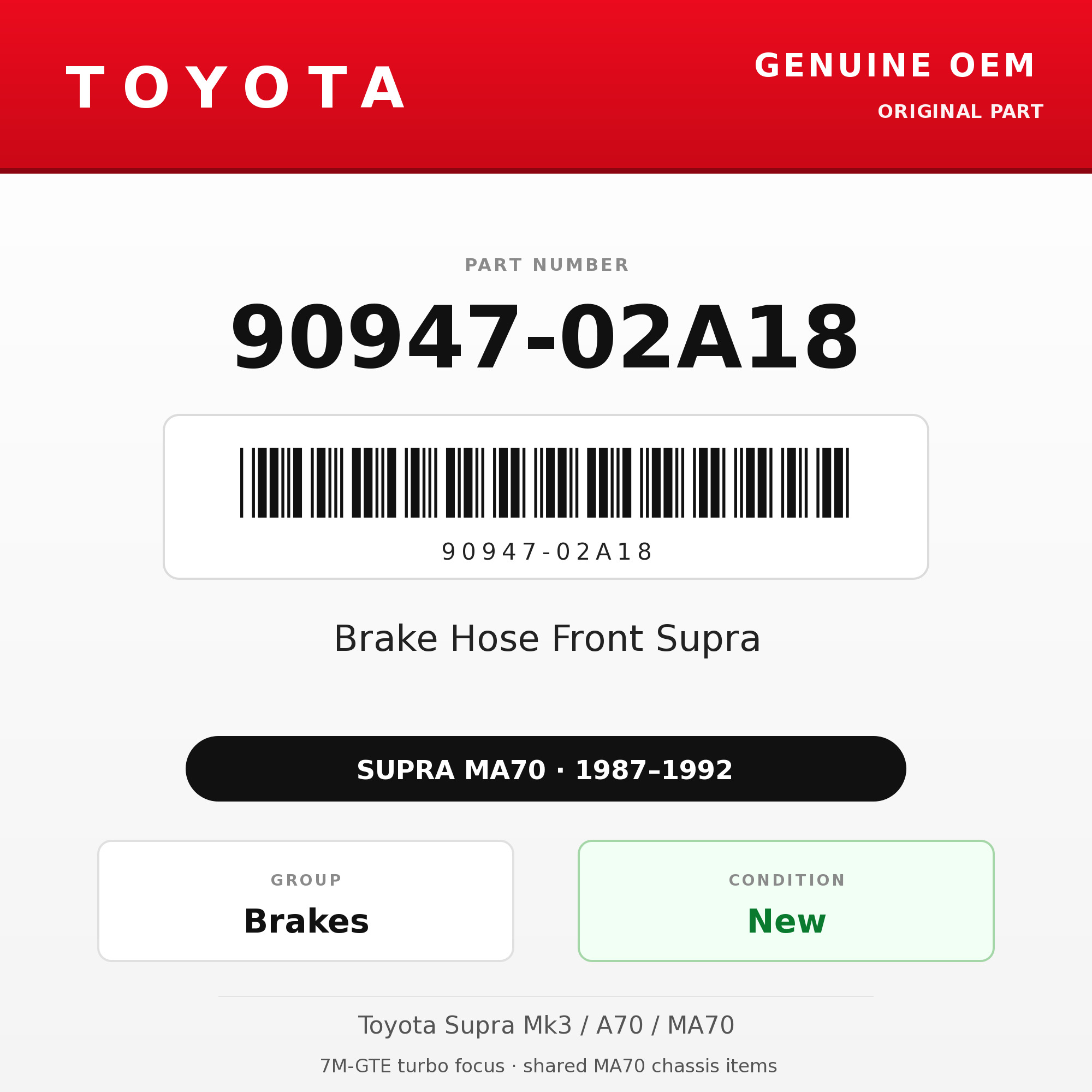 Genuine Toyota OEM 90947-02A18 - Brake Hose Front Supra (87-92 Supra)