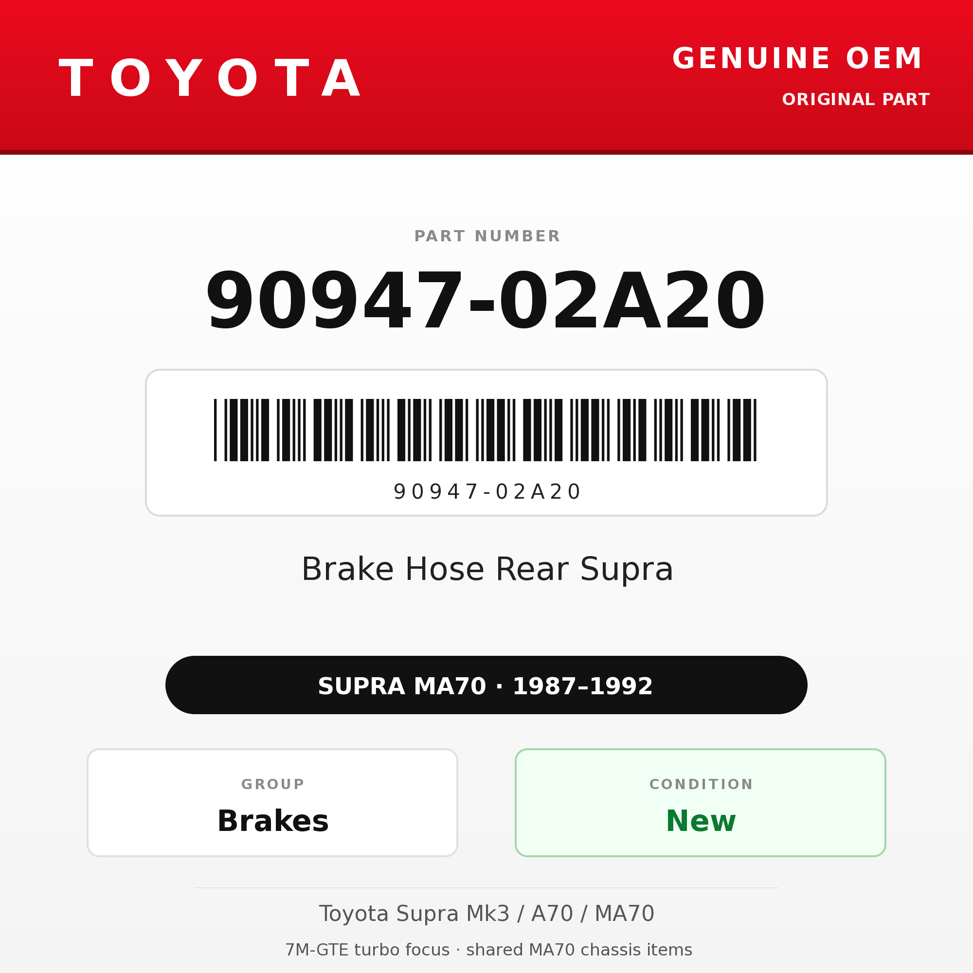 Genuine Toyota OEM 90947-02A20 - Brake Hose Rear Supra (each) (87-92 Supra)